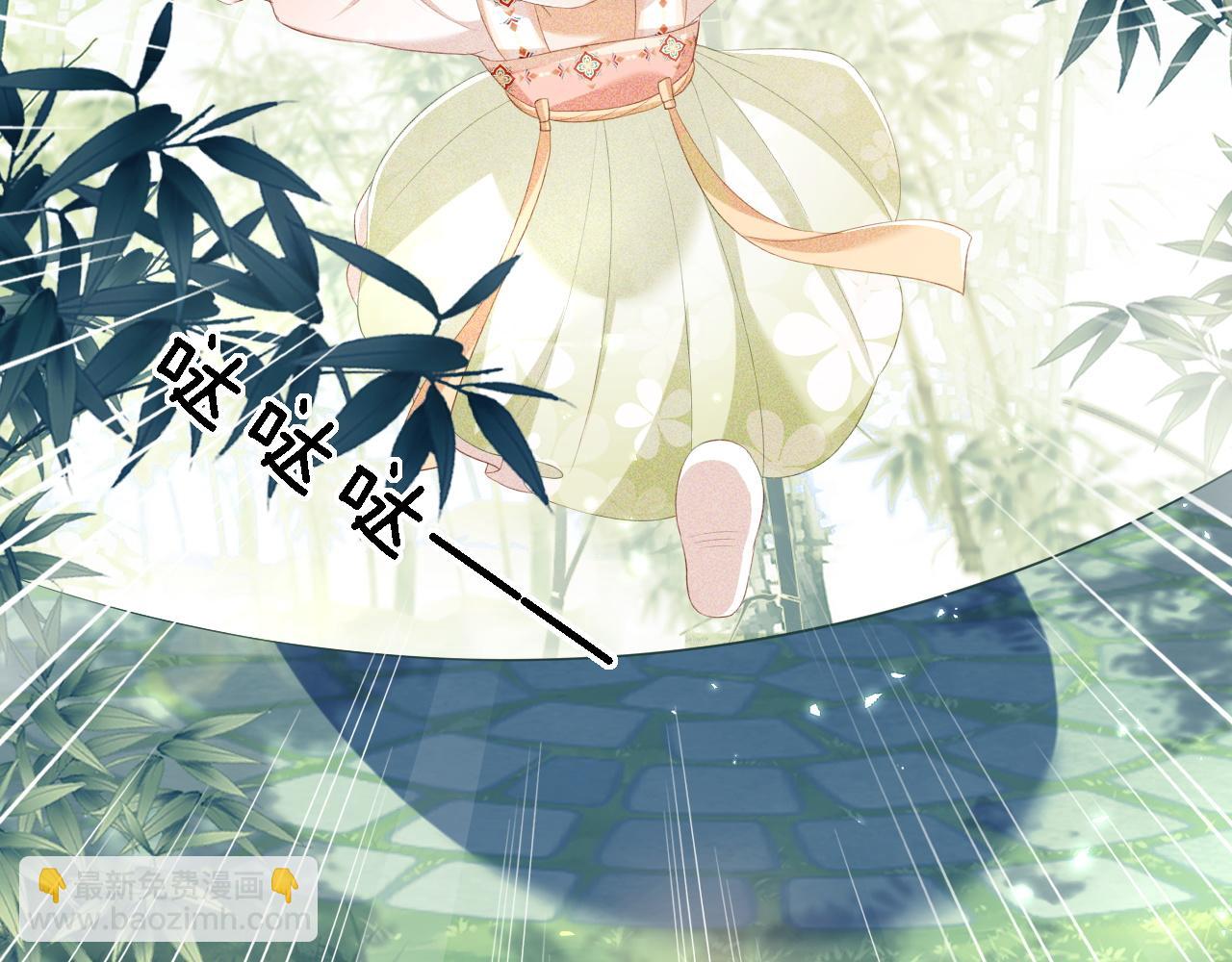 第67话 给小漂亮送冰棍(1/2)-第68话