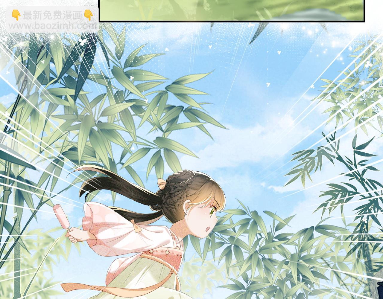 第67话 给小漂亮送冰棍(1/2)-第68话