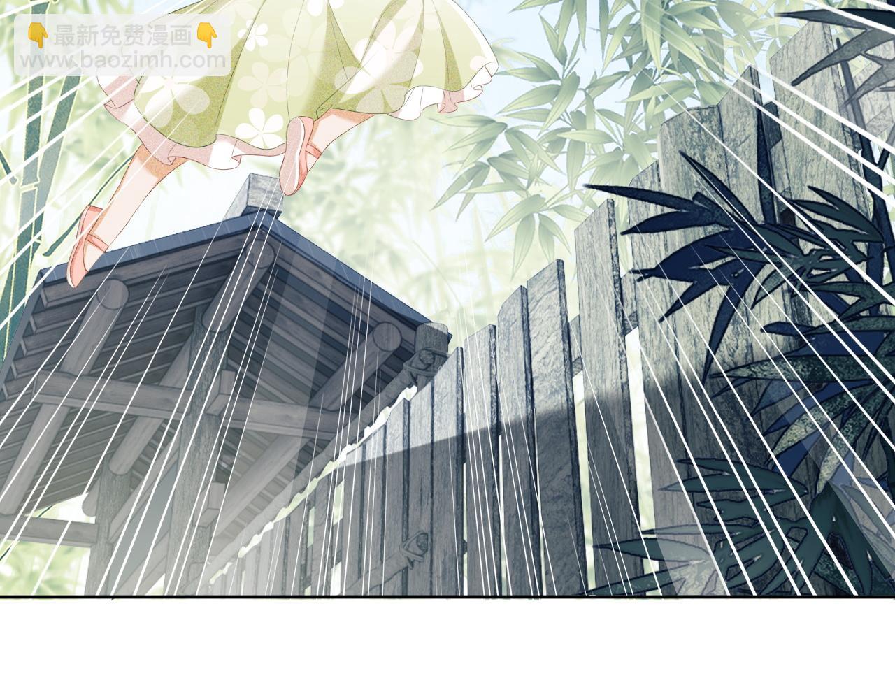 第67话 给小漂亮送冰棍(1/2)-第68话