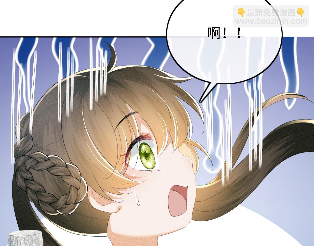 第67话 给小漂亮送冰棍(1/2)-第68话