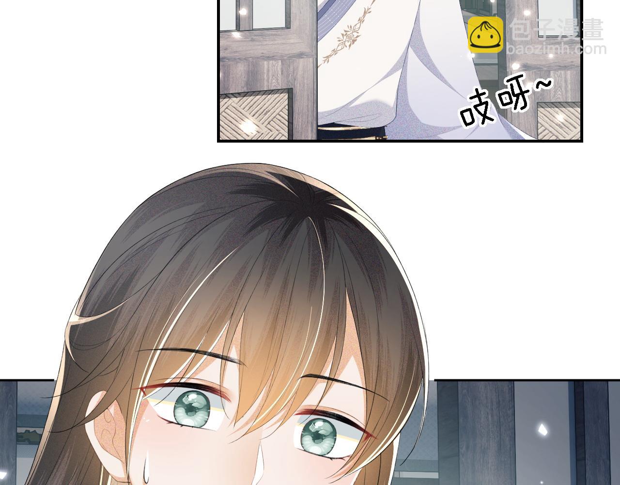 第67话 给小漂亮送冰棍(1/2)-第68话