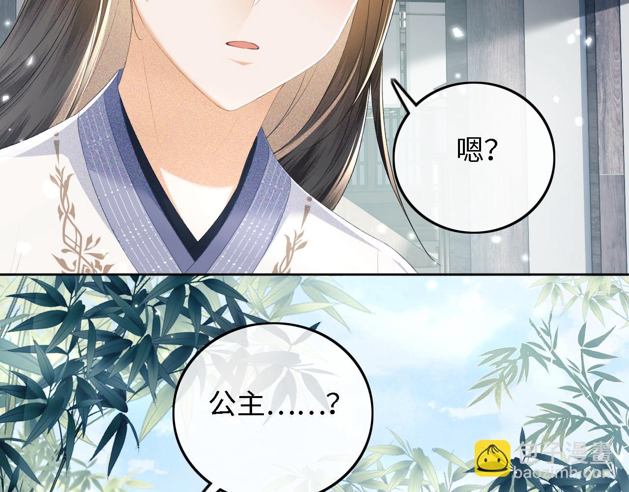 第67话 给小漂亮送冰棍(1/2)-第68话