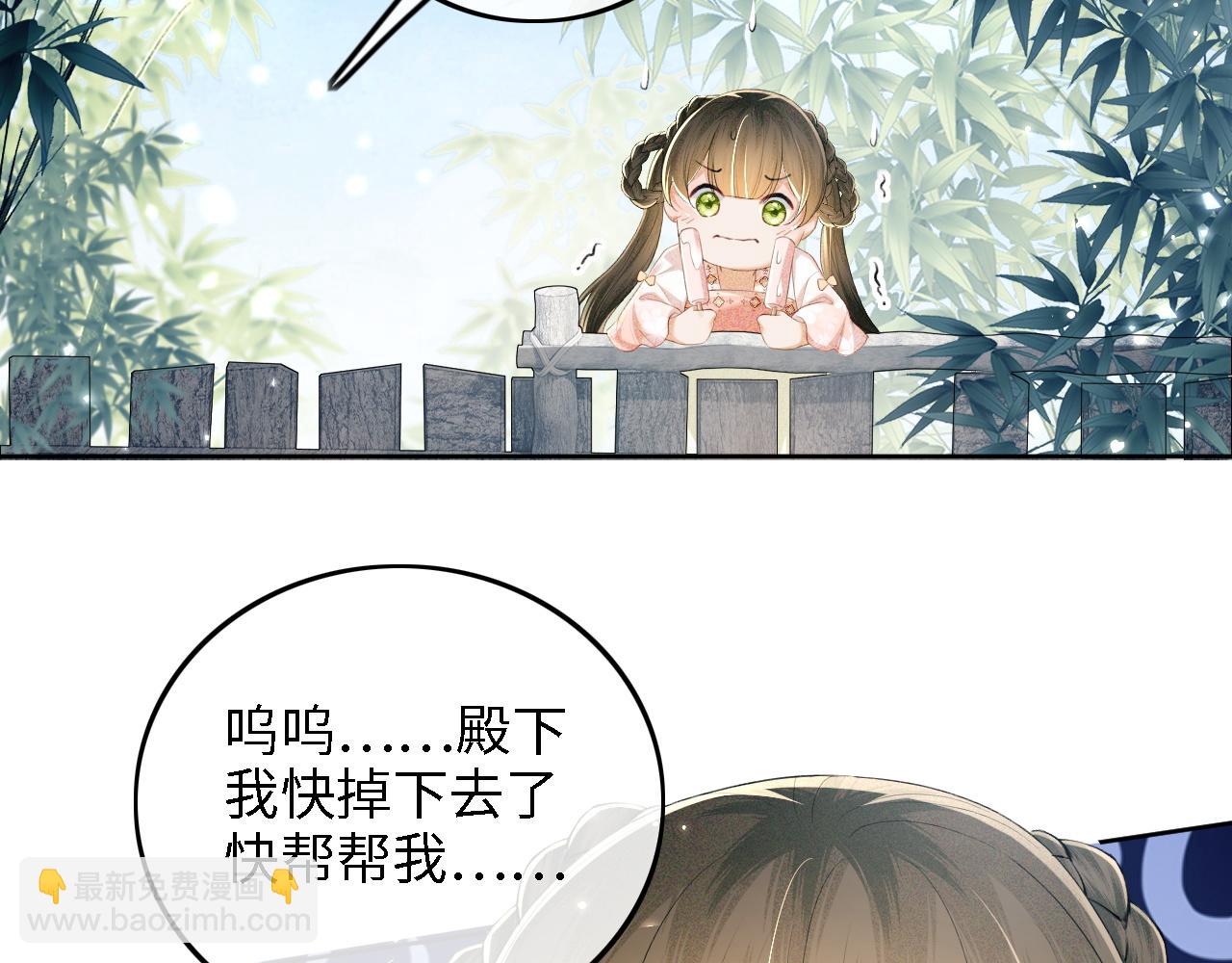 第67话 给小漂亮送冰棍(1/2)-第68话