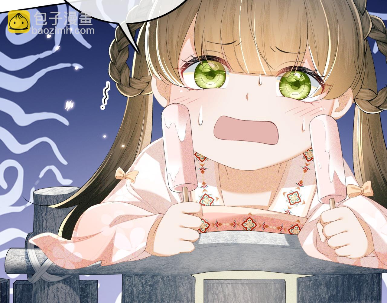 第67话 给小漂亮送冰棍(1/2)-第68话