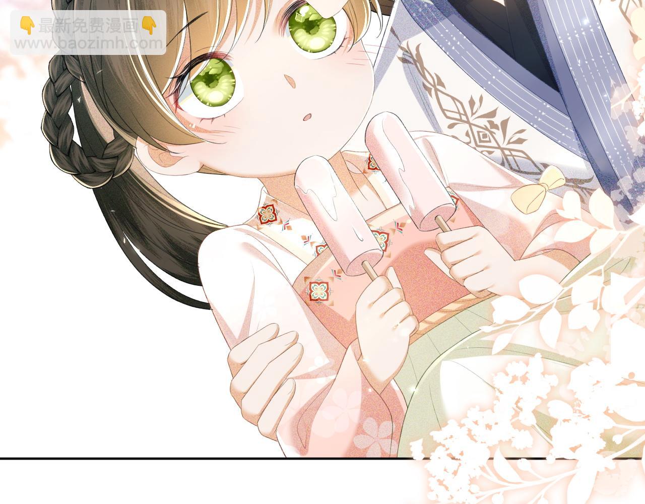 第67话 给小漂亮送冰棍(1/2)-第68话