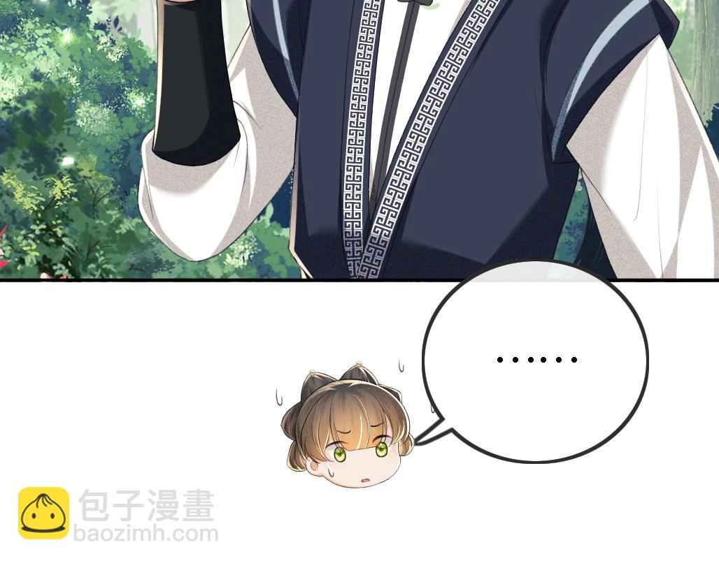 第69话 奚行疆惹怒小鹿(1/2)-第70话