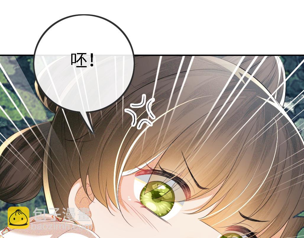 第69话 奚行疆惹怒小鹿(1/2)-第70话