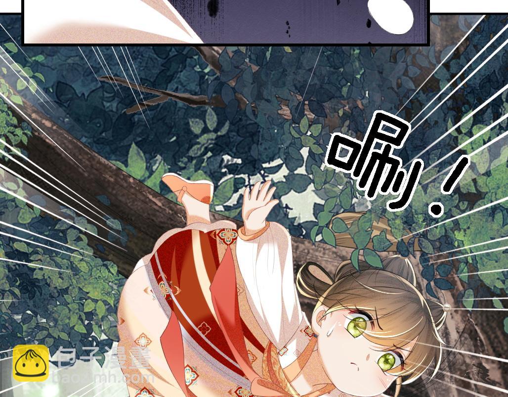 第69话 奚行疆惹怒小鹿(1/2)-第70话