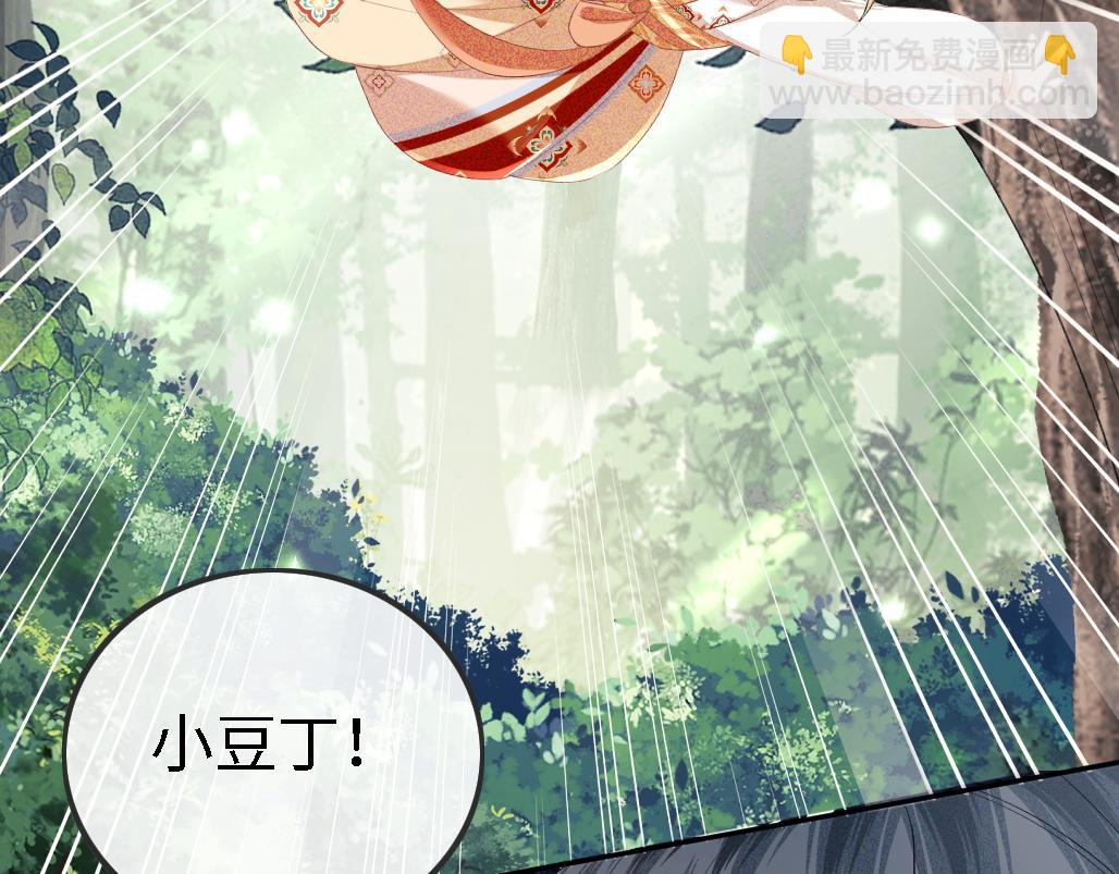 第69话 奚行疆惹怒小鹿(1/2)-第70话