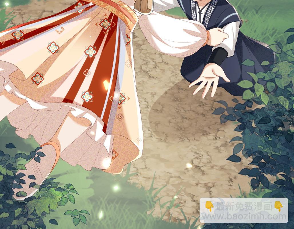 第69话 奚行疆惹怒小鹿(1/2)-第70话