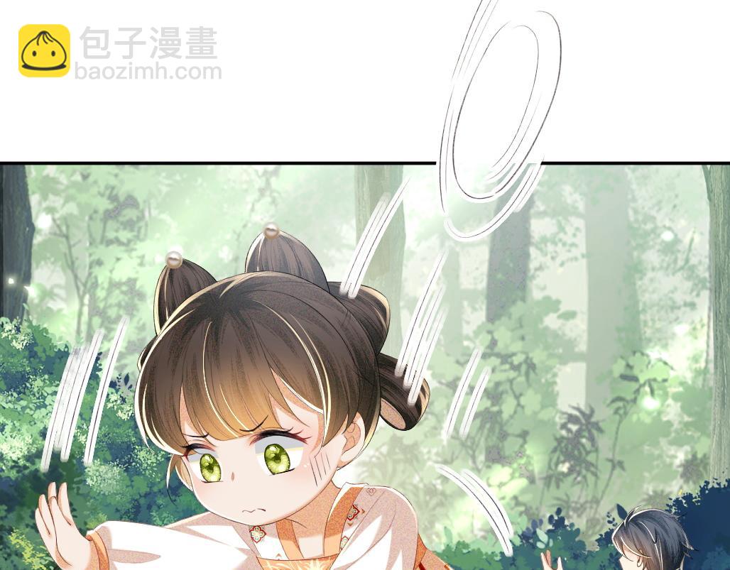 第69话 奚行疆惹怒小鹿(1/2)-第70话