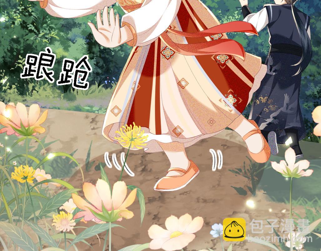 第69话 奚行疆惹怒小鹿(1/2)-第70话