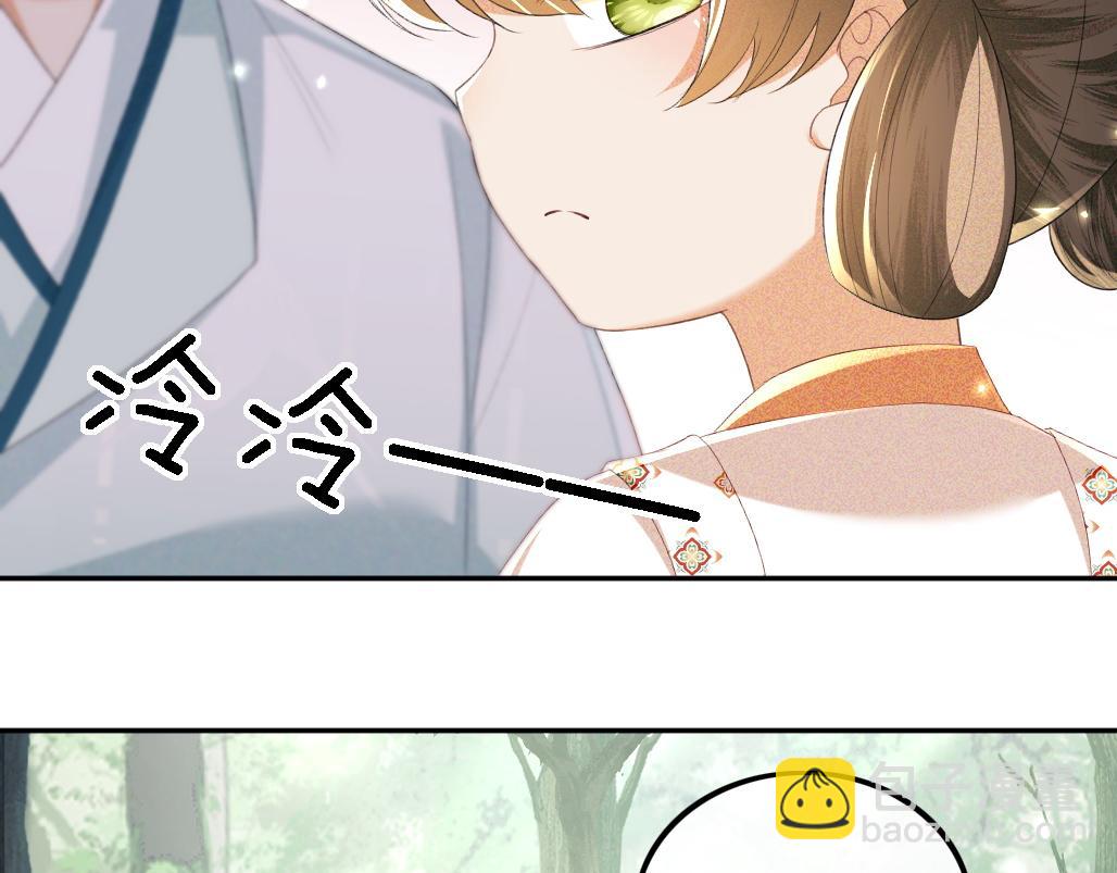 第69话 奚行疆惹怒小鹿(1/2)-第70话