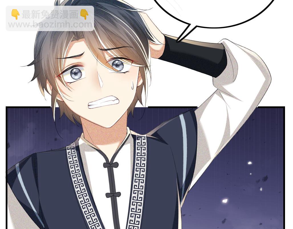 第69话 奚行疆惹怒小鹿(1/2)-第70话