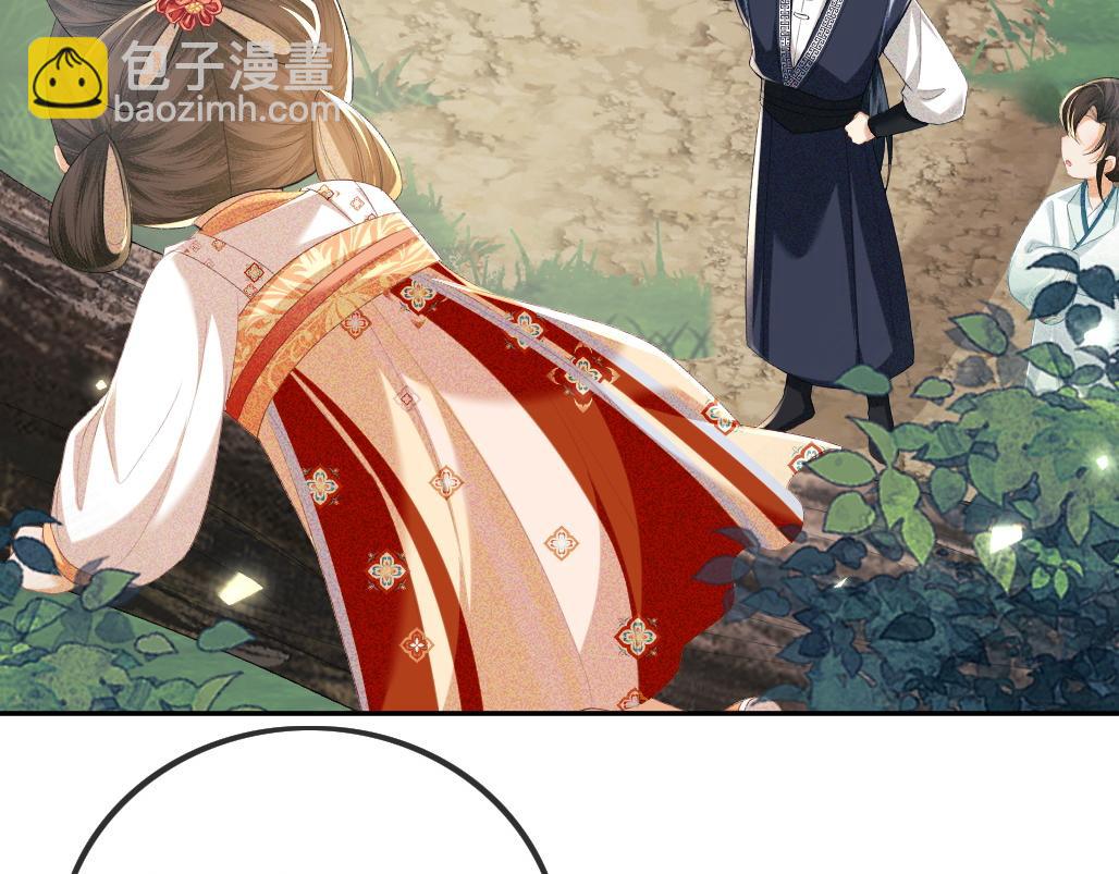 第69话 奚行疆惹怒小鹿(1/2)-第70话