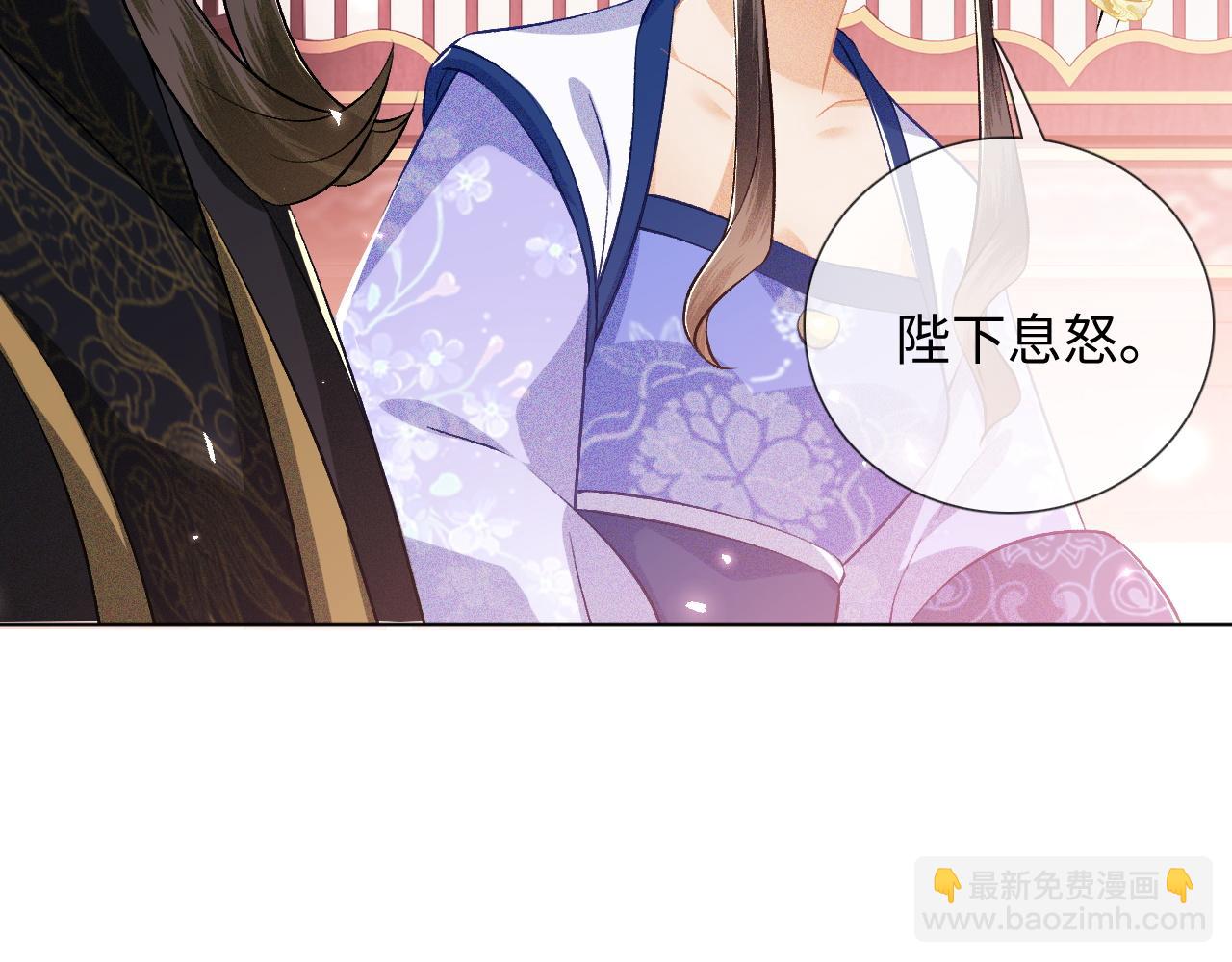 满级绿茶穿成小可怜 - 第7话 攻略美人哥哥(1/2) - 1