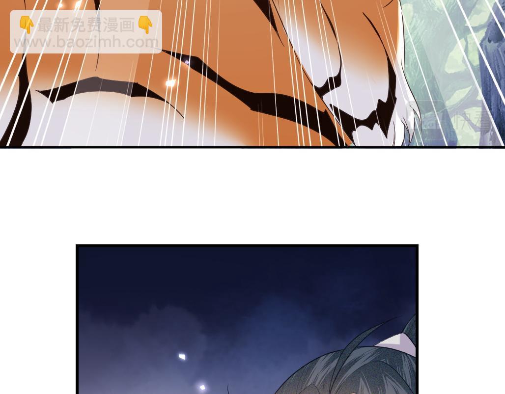 第71话 奚贵妃打虎(1/2)-第72话