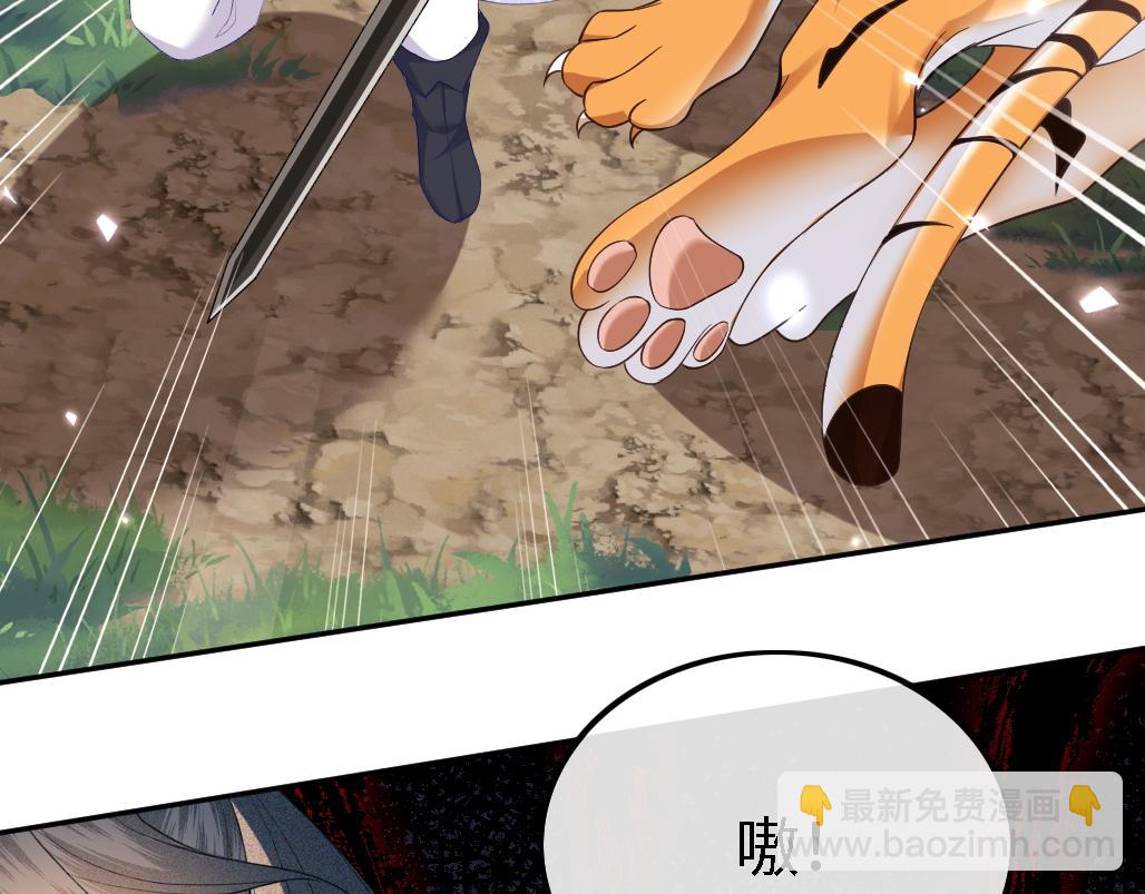 第71话 奚贵妃打虎(1/2)-第72话