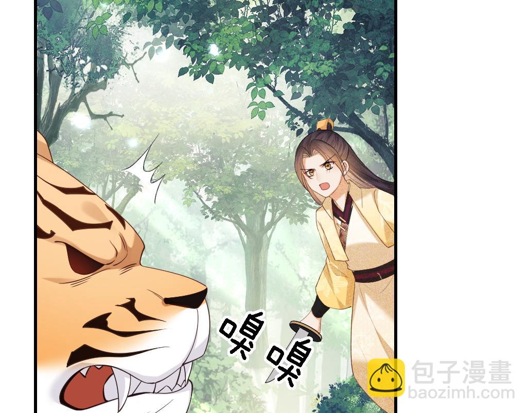 第71话 奚贵妃打虎(1/2)-第72话