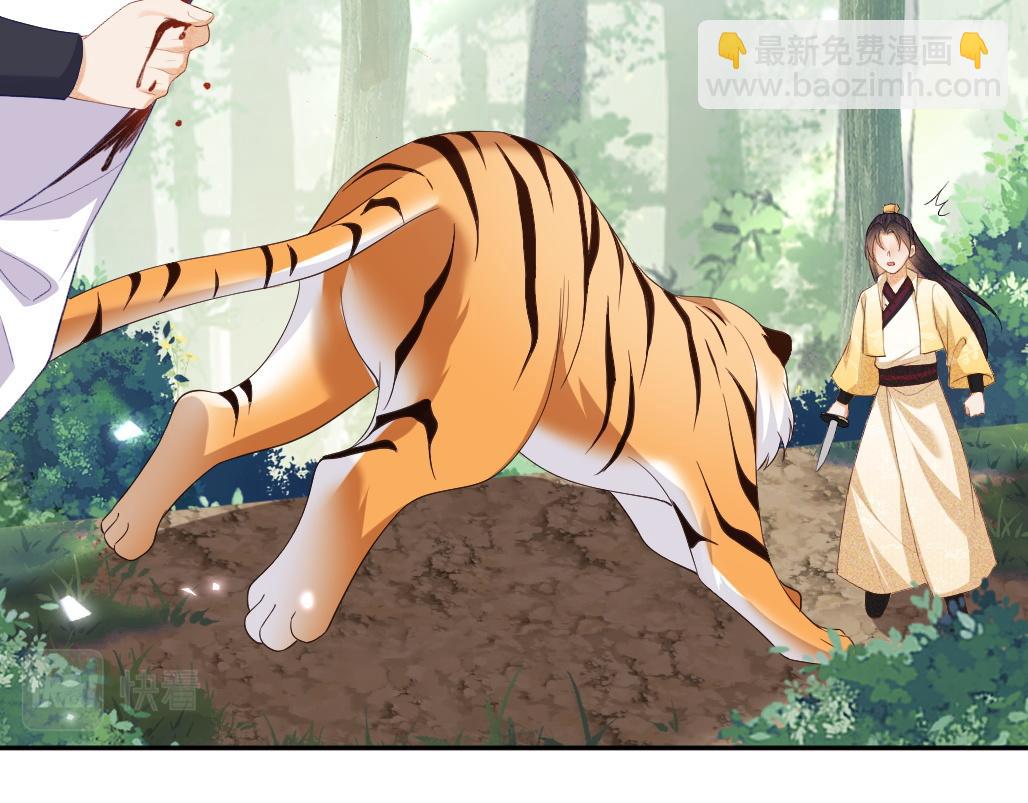 第71话 奚贵妃打虎(1/2)-第72话