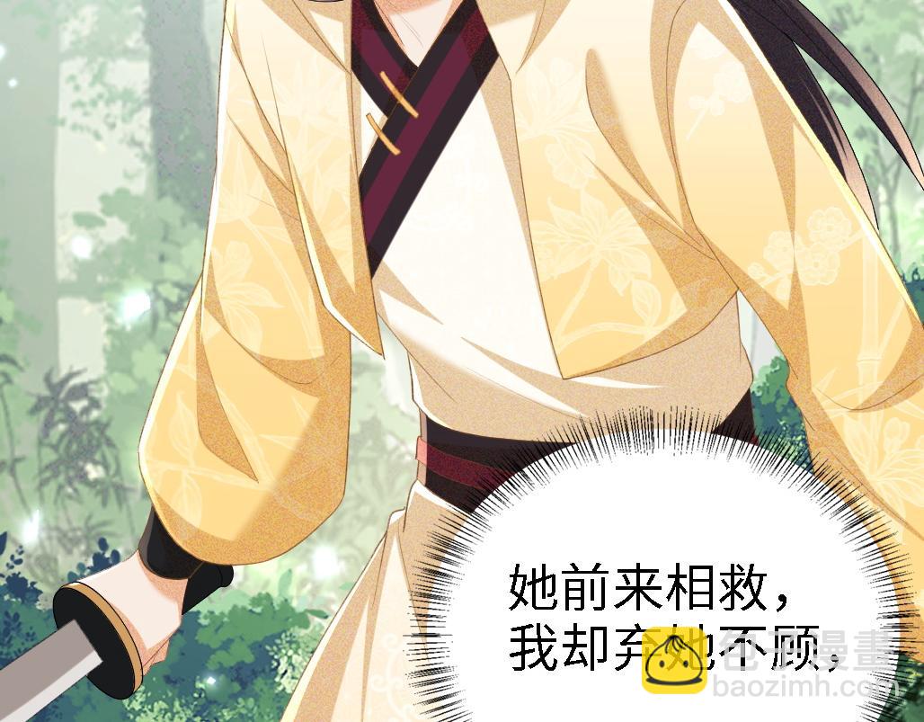 第71话 奚贵妃打虎(1/2)-第72话