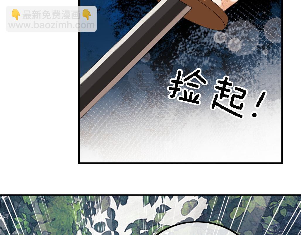 第71话 奚贵妃打虎(1/2)-第72话