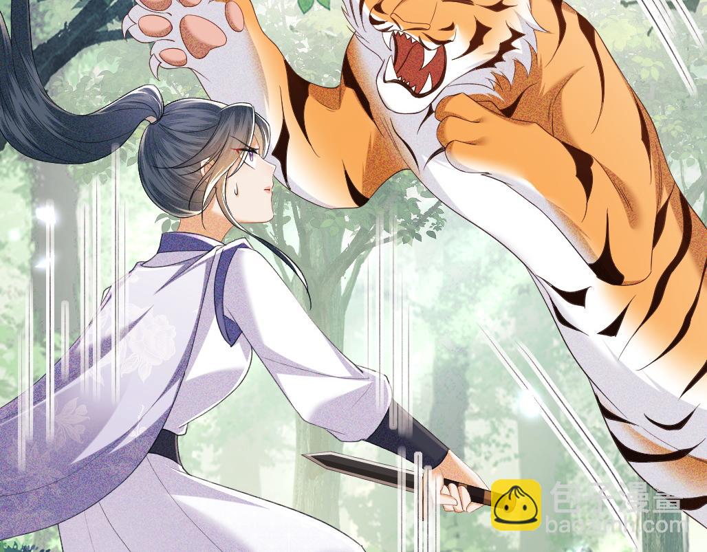 第71话 奚贵妃打虎(1/2)-第72话