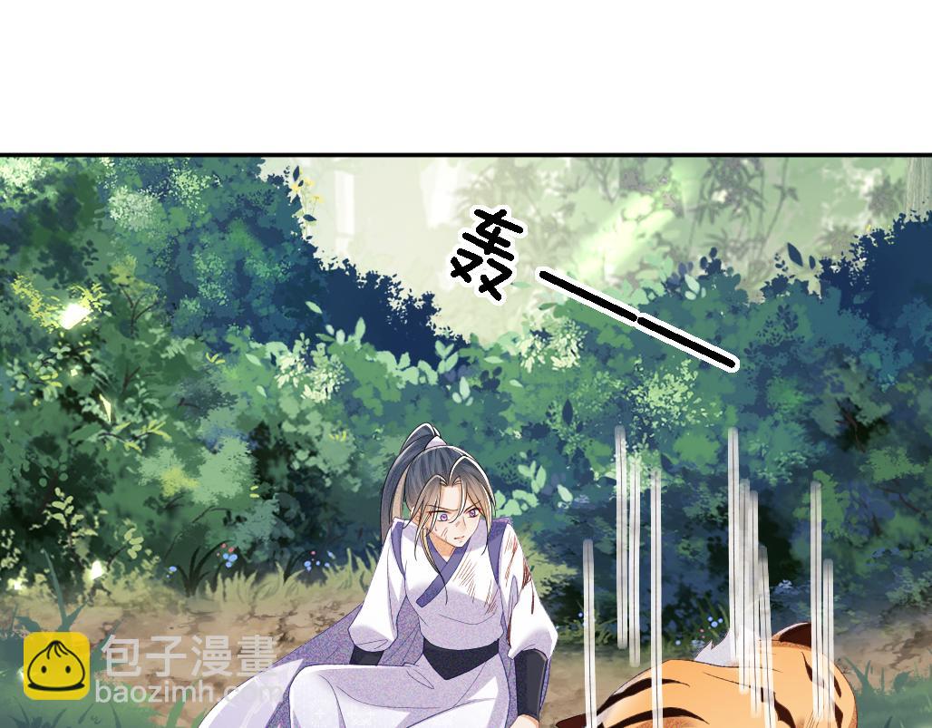 第71话 奚贵妃打虎(1/2)-第72话