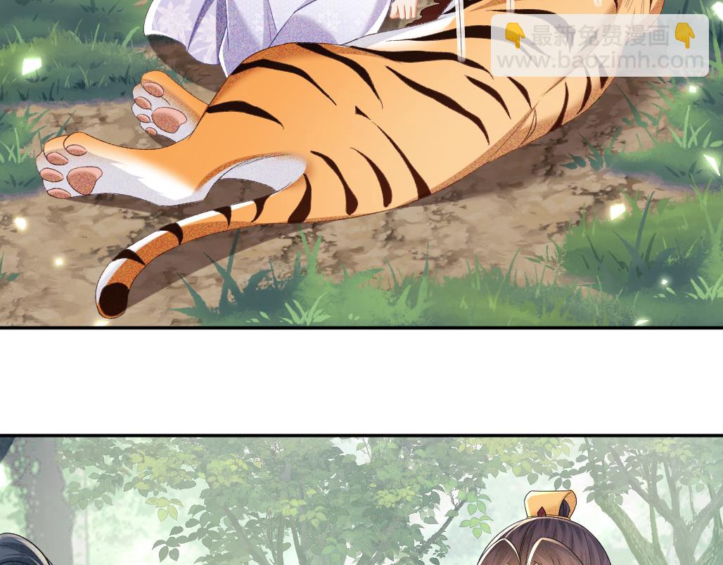 第71话 奚贵妃打虎(1/2)-第72话