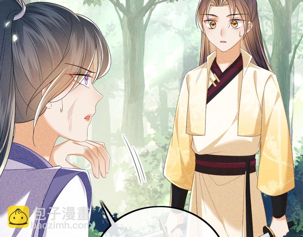 第71话 奚贵妃打虎(1/2)-第72话