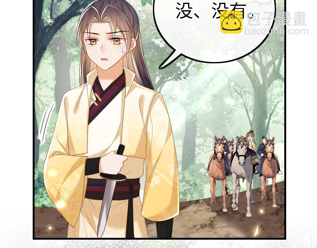 第71话 奚贵妃打虎(1/2)-第72话