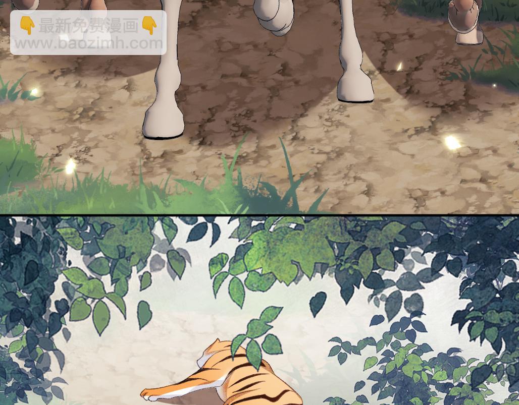 第71话 奚贵妃打虎(1/2)-第72话