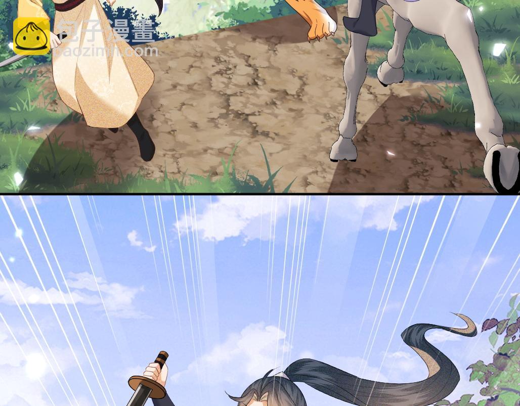 第71话 奚贵妃打虎(1/2)-第72话