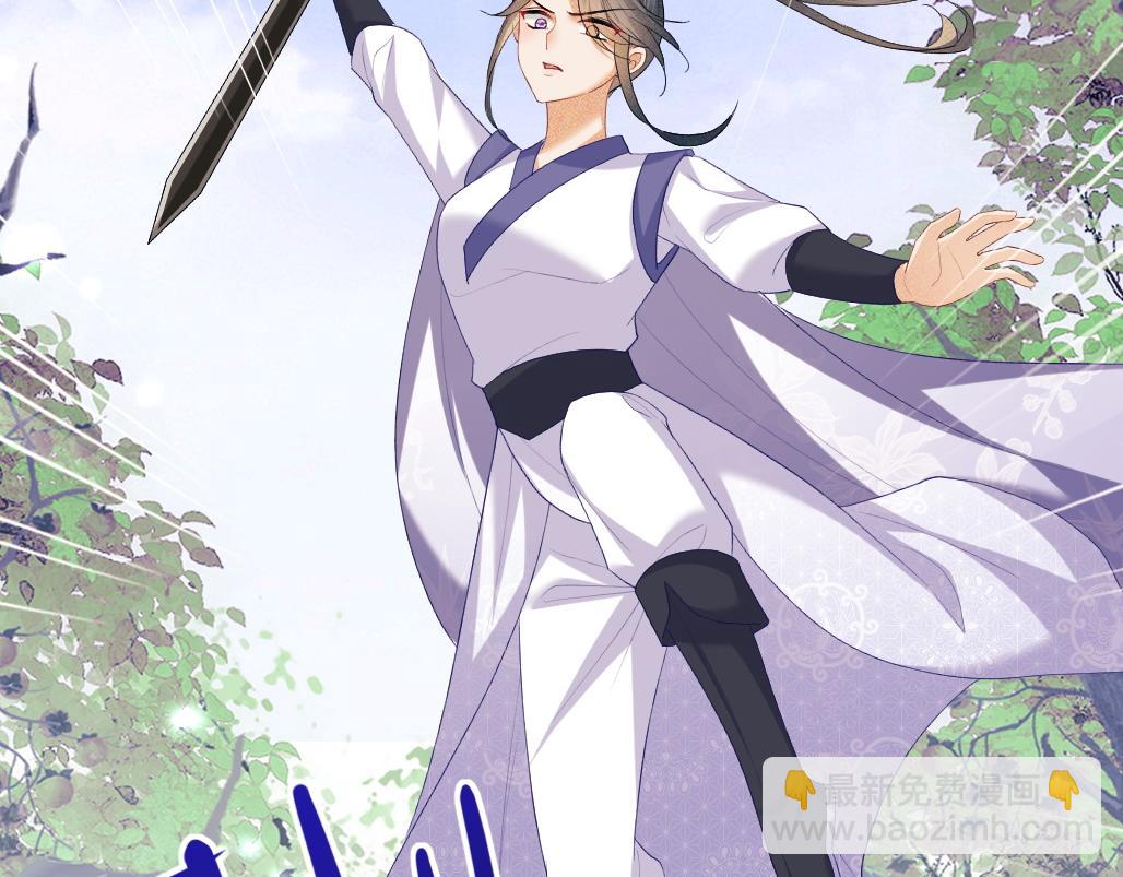 第71话 奚贵妃打虎(1/2)-第72话