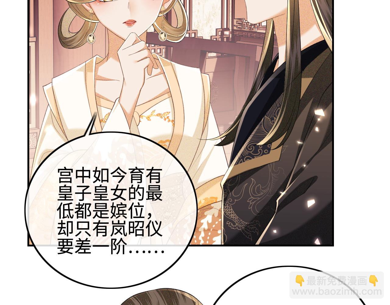 第73话 小鹿的愿望很单纯(1/2)-第74话