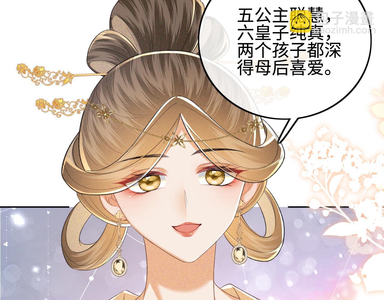 第73话 小鹿的愿望很单纯(1/2)-第74话