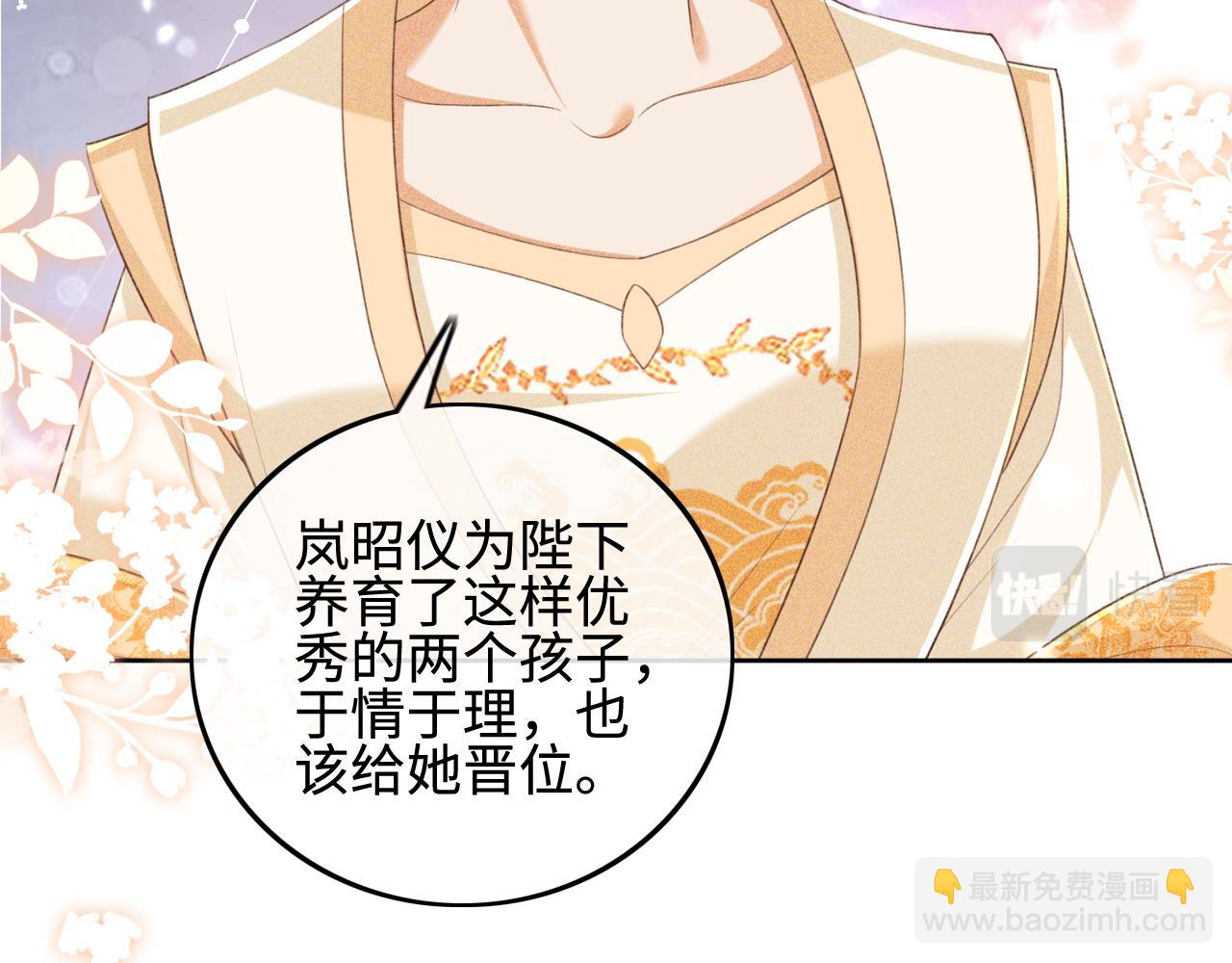 第73话 小鹿的愿望很单纯(1/2)-第74话