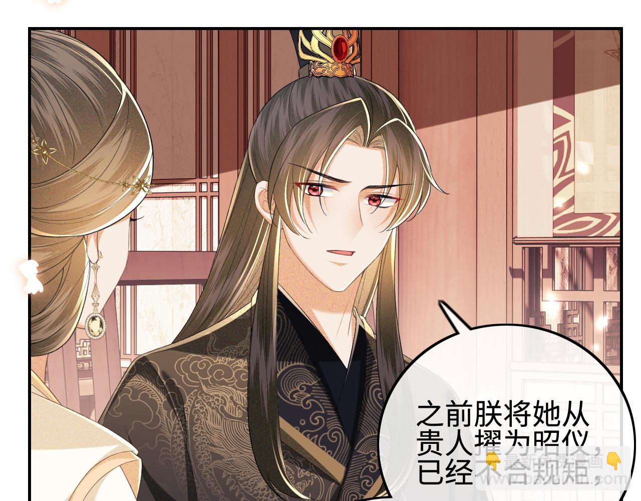 第73话 小鹿的愿望很单纯(1/2)-第74话