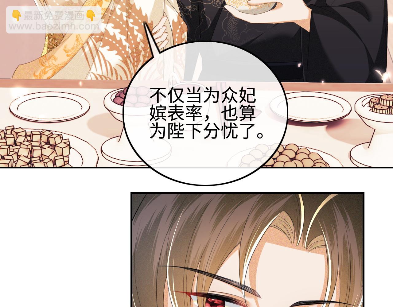 第73话 小鹿的愿望很单纯(1/2)-第74话