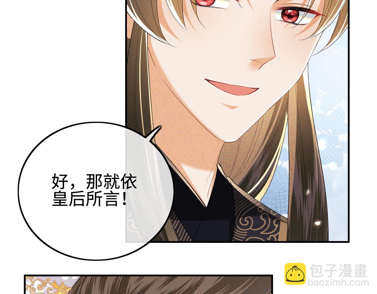 第73话 小鹿的愿望很单纯(1/2)-第74话