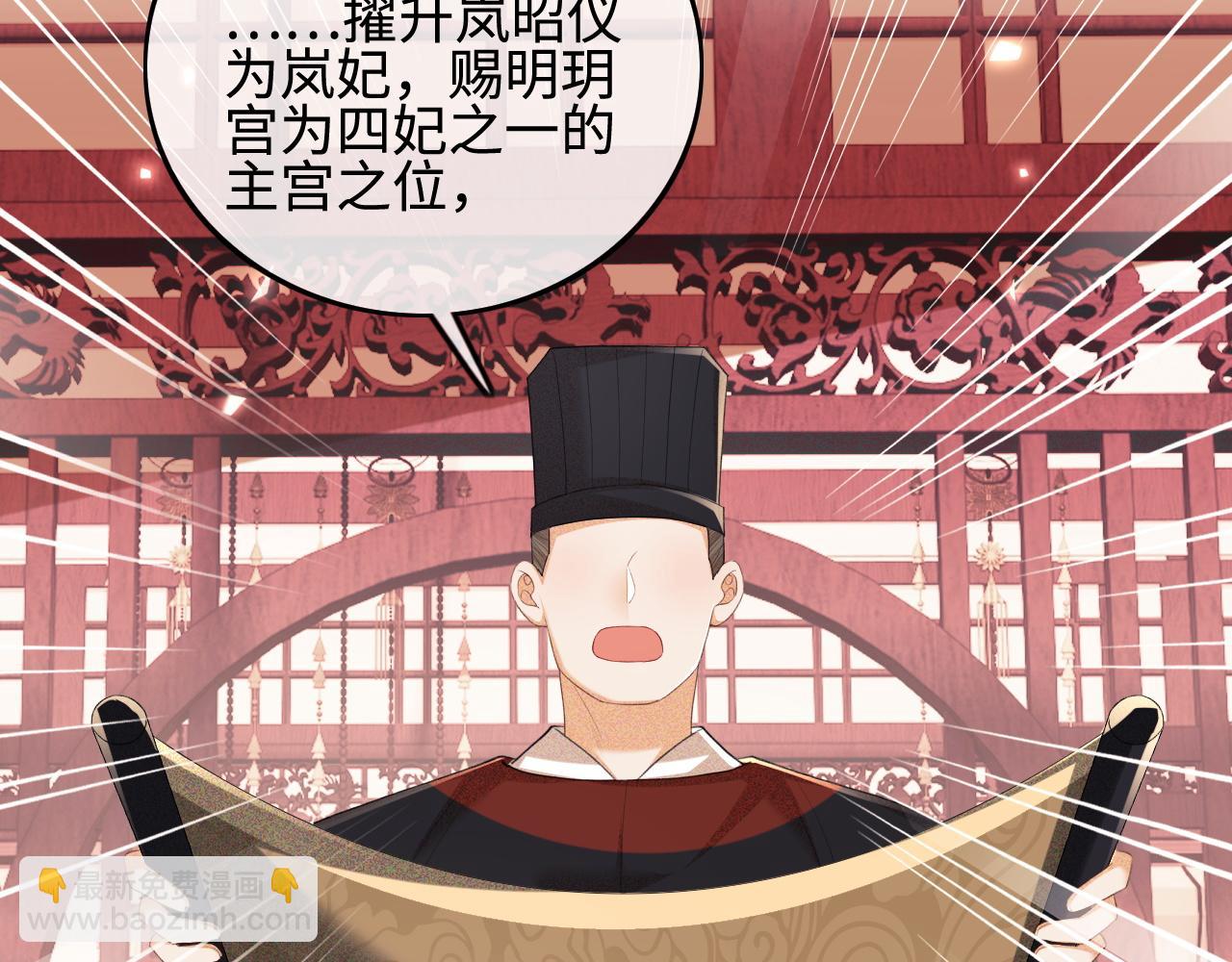 第73话 小鹿的愿望很单纯(1/2)-第74话