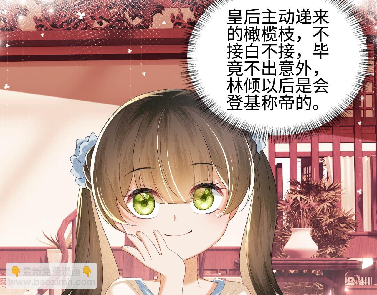 第73话 小鹿的愿望很单纯(1/2)-第74话