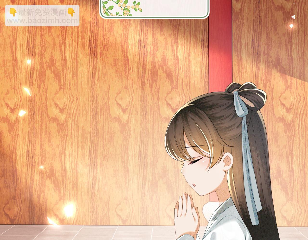 第73话 小鹿的愿望很单纯(1/2)-第74话