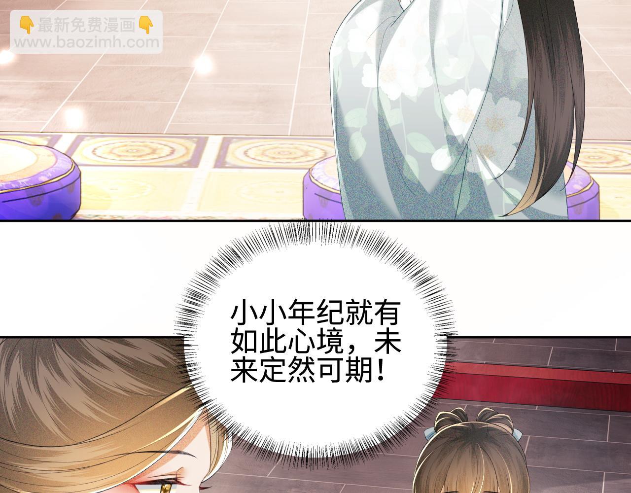 第73话 小鹿的愿望很单纯(1/2)-第74话