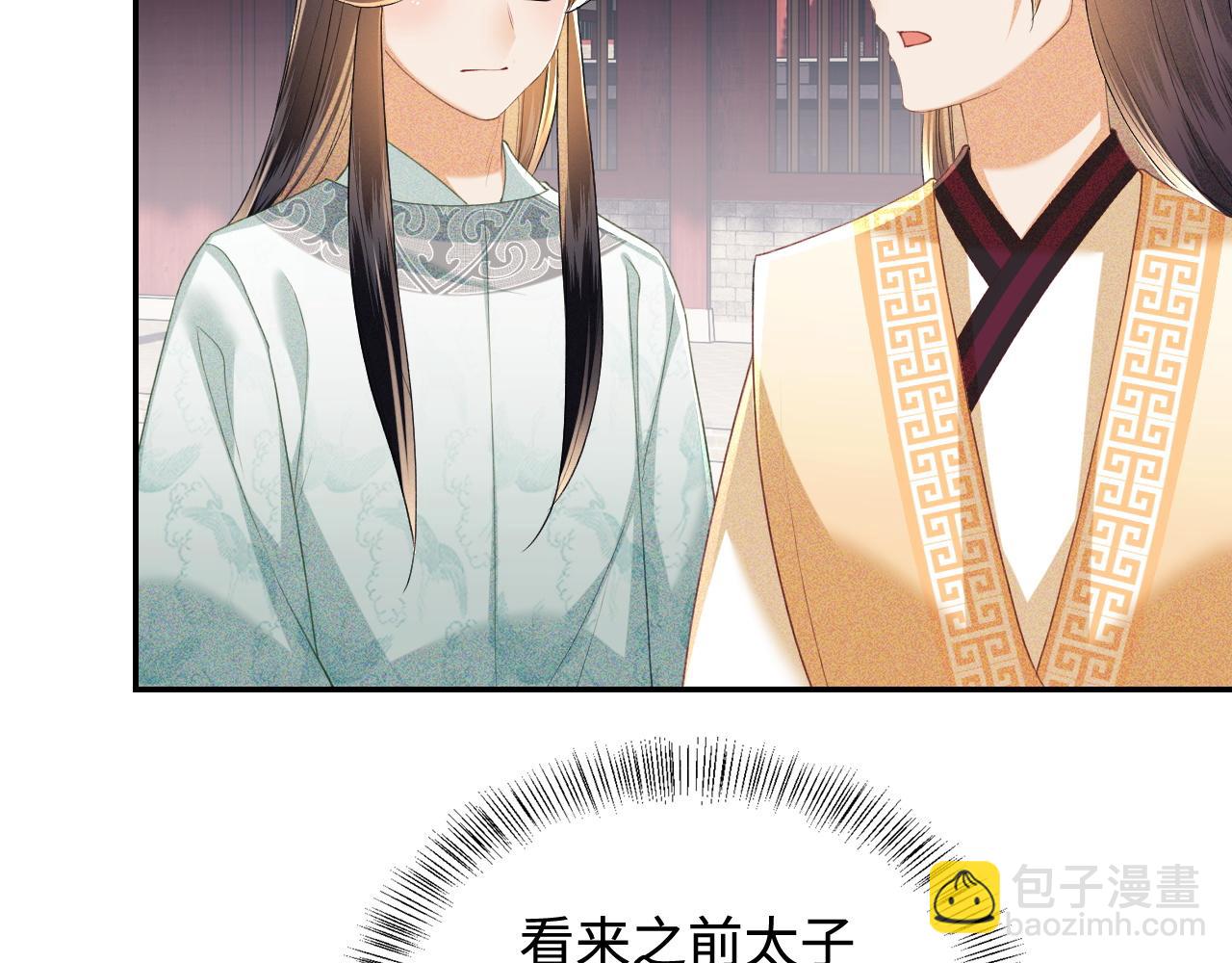 第73话 小鹿的愿望很单纯(1/2)-第74话