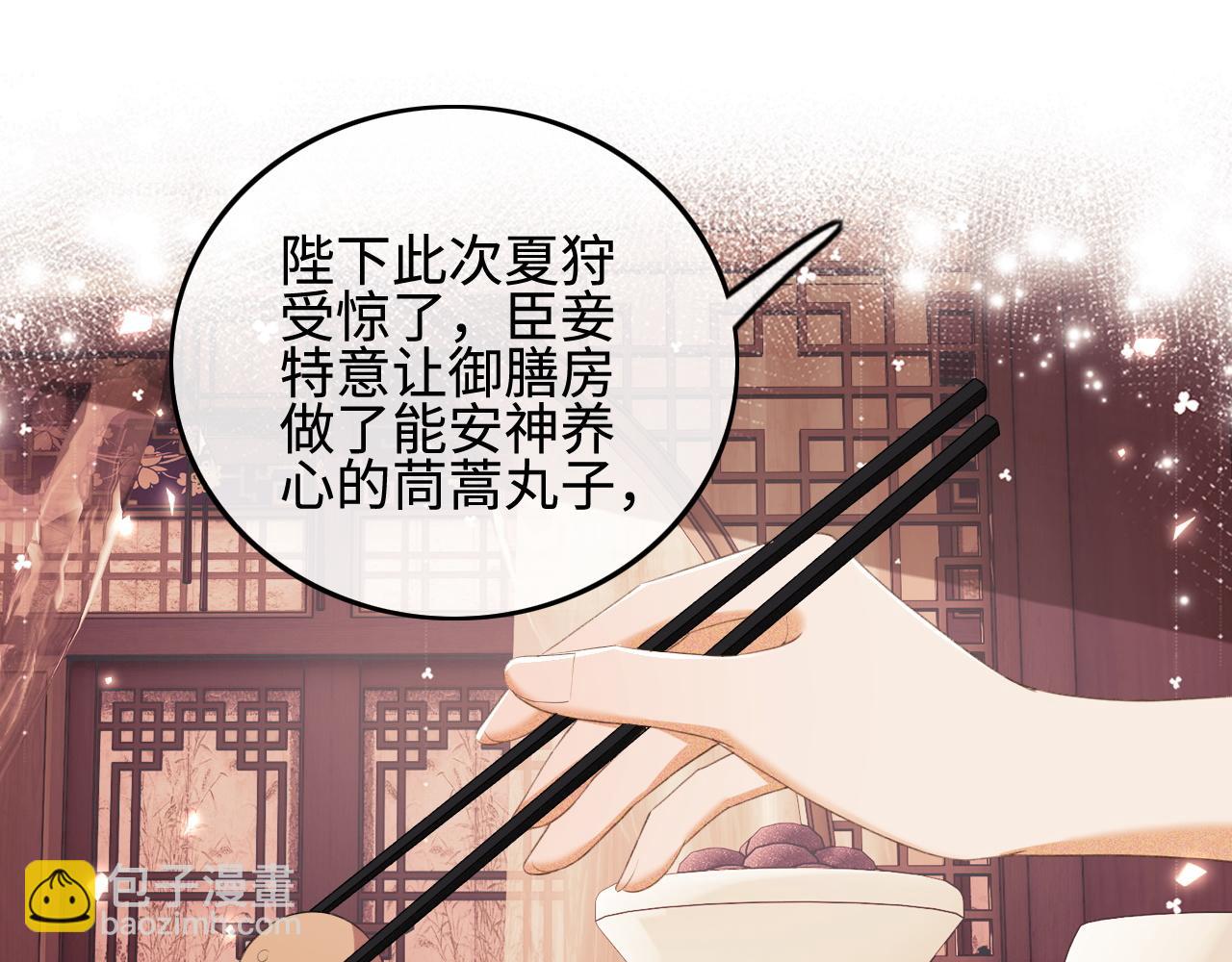 第73话 小鹿的愿望很单纯(1/2)-第74话