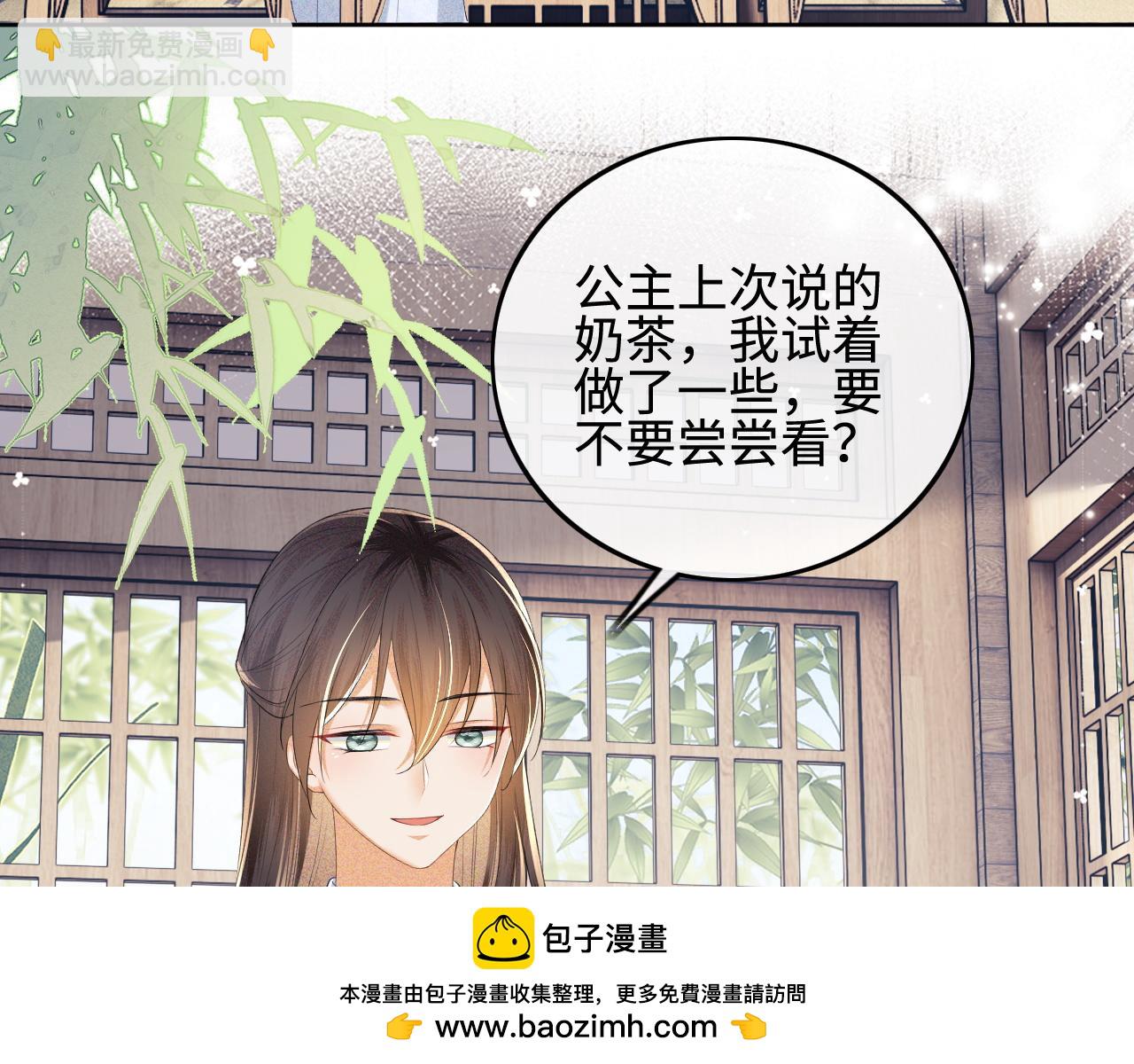 第73话 小鹿的愿望很单纯(1/2)-第74话