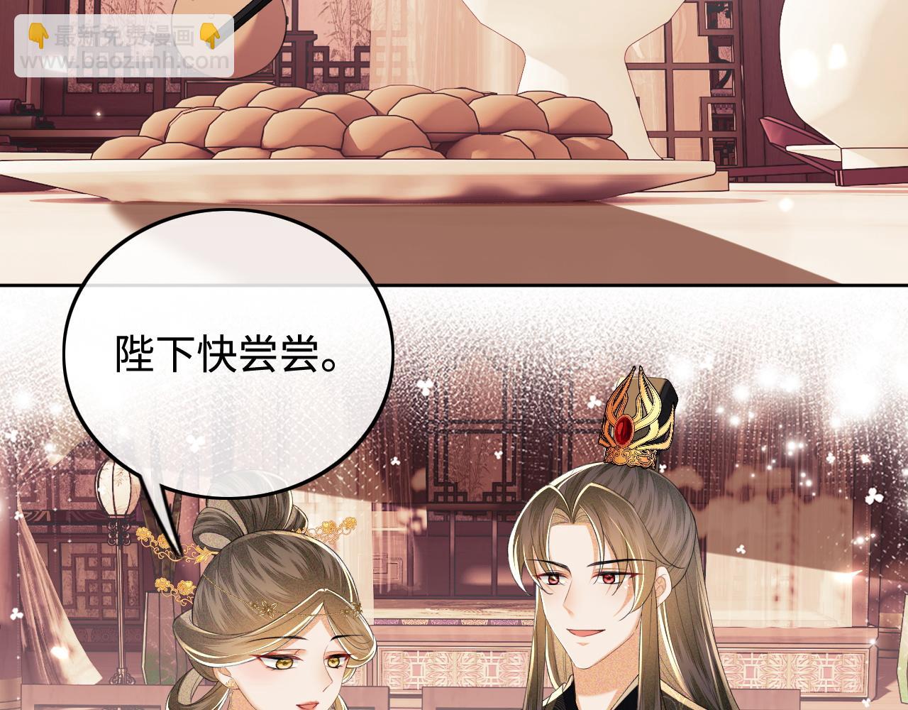 第73话 小鹿的愿望很单纯(1/2)-第74话