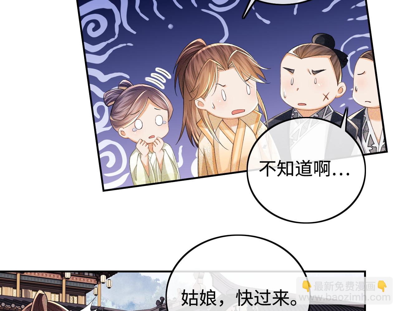 第75话 教训恶霸(1/2)-第76话