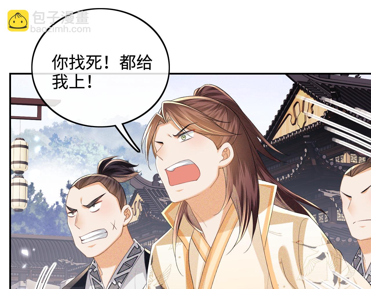 第75话 教训恶霸(1/2)-第76话